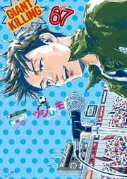 ジャイアントキリング raw 第01-67巻 [Giant Killing vol 01-67]
