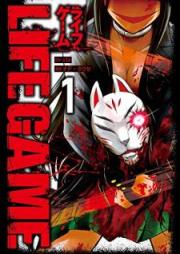 LIFE GAME raw 第01巻