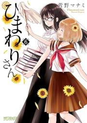 ひまてん！ raw 第01-06巻 [Hima Ten! vol 01-06]