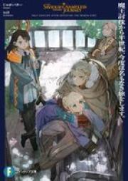 [Novel] 魔王討伐から半世紀、今度は名もなき旅をします。 raw 第01巻 [Mao tobatsu kara hanseiki kondo wa na mo naki tabi o shimasu vol 01]