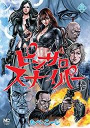 ピンサロスナイパー raw 第01-03巻 [Pinsaro Sniper vol 01-03]