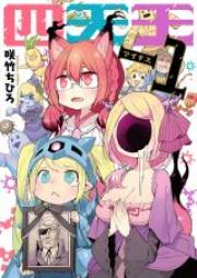 四天王- raw 第01巻 [Shitenno Mainasu ichi vol 01]