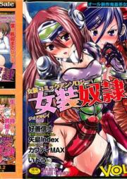 女装奴隷 raw 第01-03巻 [Josou Dorei vol 01-03]