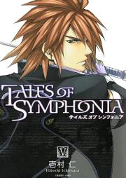 テイルズ・オブ・シンフォニア raw 第01-05巻 [Teiruzu of shinfonia vol 01-05]