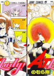 AT Lady! オートマティック・レディ raw 第01-02巻