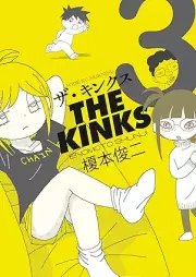 ザ・キンクス raw 第01-03巻 [The Kin Kusu vol 01-03]