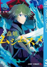 ムシムスメ raw 第01-03巻 [Mushi Musume vol 01-03]