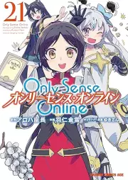 Only Sense Online オンリーセンス・オンライン raw 第01-21巻