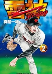 雷神～ＲＩＳＩＮＧ～ raw 第01-04巻 [Raijin Rising vol 01-04]