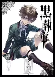 黒執事 raw 第01-35巻 [Kuroshitsuji vol 01-35]