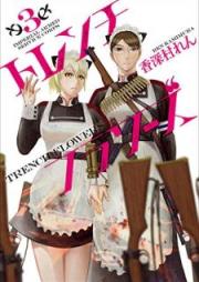トレンチフラワーズ raw 第01-03巻 [Torenchi Furawazu vol 01-03]