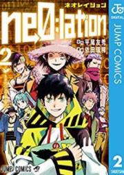 ne0;lation raw 第01-02巻