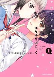 ゆりゆりぱにっく raw 第01巻 [Yuriyuri Panic vol 01]