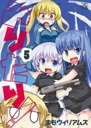 みりたり！ raw 第01-05巻 [Miritari! vol 01-05]