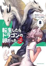 転生したらドラゴンの卵だった ～イバラのドラゴンロード raw 第01-08巻 [Tensei Shitara Doragon no Tamago Datta Ibara no Doragon Rodo vol 01-08]