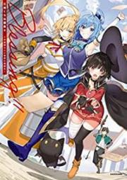 [Artbook] 三嶋くろね画集I-II