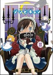 ゾンビチャン raw 第01-03巻 [Zonbichan vol 01-03]