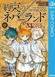 約束のネバーランド raw 第01-20巻 [The Promised Neverland v01-20]