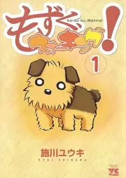 もずく、ウォーキング! raw 第01巻 [Mozuku, Walking! vol 01]