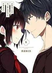 お従兄さんの引っ越しの片づけが進まない raw 第01-05巻 [Onisan no Hikkoshi no Katazuke ga Susumanai vol 01-05]