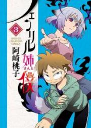 フェンリル姉さんと僕 raw 第01-03巻 [Fenriru Nesan to Boku vol 01-03]