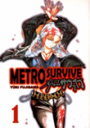 メトロ・サヴァイブ raw 第01-02巻 [Metro Survive vol 01-02]