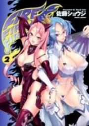 トリプルファイヤー raw 第01巻 [Fire Fire Fire vol 01]