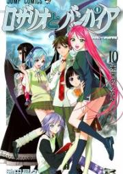 ロザリオとバンパイア raw 第01-10巻 [Rosario to Vampire vol 01-10]