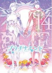 プラチナエンド raw 第01-14巻 [Platina End vol 01-14]