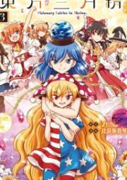 東方三月精 Visionary Fairies in Shrine. raw 第01-03巻 [Touhou Sangetsusei Visionary vol 01-03]