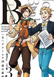B（べー）ブラームス20歳の旅路 raw 第01-03巻 [B Buramusu 20 sai no Tabiji vol 01-03]