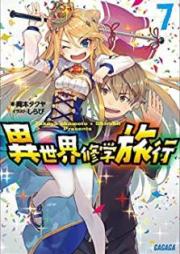 [Novel] 異世界修学旅行 raw 第01-07巻 [Isekai Shugaku Ryoko vol 01-07]