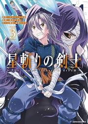 星斬りの剣士 ～The sword fighter’s dream～ raw 第01-03巻 [Hoshikiri no kenshi The sword fighter’s dream vol 01-03]