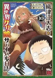 織津江大志の異世界クリ娘サバイバル日誌 raw 第01-10巻 [Oritsue Taishi no Isekai Kurimusu Sabaibaru Nisshi vol 01-10]
