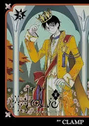 ×××HOLｉC・戻 raw 第01-05巻 [xxxHOLiC Rei vol 01-05]