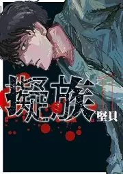 擬族 raw 第01巻 [Gizoku vol 01]