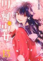 川柳少女 raw 第01-13巻 [Senryu Shojo vol 01-13]