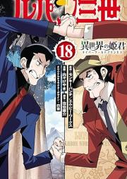 ルパン三世 異世界の姫君 raw 第01-18巻 [Rupan sansei Isekai no himegimi vol 01-18]