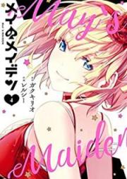 メイのメイデン raw 第01-04巻 [Mei no Maiden vol 01-04]