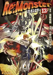 Re：Monster raw 第01-13巻