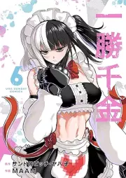 一勝千金 raw 第01-06巻 [Ichi Sho Sen Kin vol 01-06]