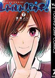 レトルトパウチ! raw 第01-07巻 [Retort Pouch! vol 01-07]