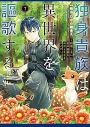 独身貴族は異世界を謳歌する ～結婚しない男の優雅なおひとりさまライフ～ raw 第01-07巻 [Dokushin Kizoku Ha Isekai Wo Oka Suru Kekkon Shinai Otoko No Yugana Ohitori Sama Rai Fu vol 01-07]