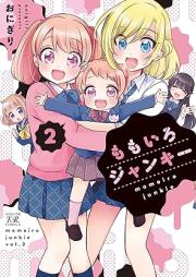 ももいろジャンキー raw 第01-02巻 [Momoiro Junkie vol 01-02]