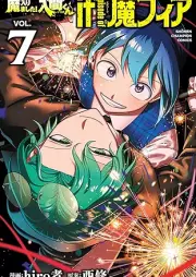 魔入りました！入間くん if Episode of 魔フィア raw 第01-07巻 [Mairimashita! Iruma-kun if Episode of Mafia vol 01-07]