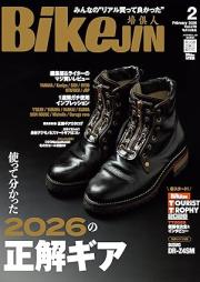 BikeJIN(培倶人) 2026年02月号