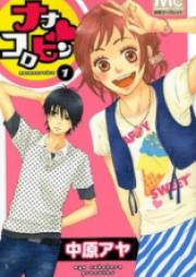 ナナコロビン raw 第01-03巻 [Nanaco Robin vol 01-03]
