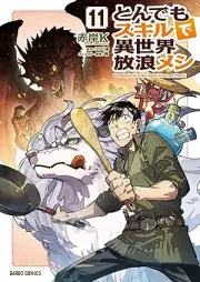 とんでもスキルで異世界放浪メシ raw 第01-11巻 [Tondemo Sukiru de Isekai Horomeshi vol 01-11]