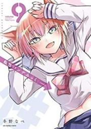 転性パンデみっく raw 第01-10巻 [Tensei Pandemikku vol 01-10]