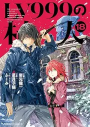 LV999の村人 raw 第01-19巻 [LV999 no Murabito vol 01-19]